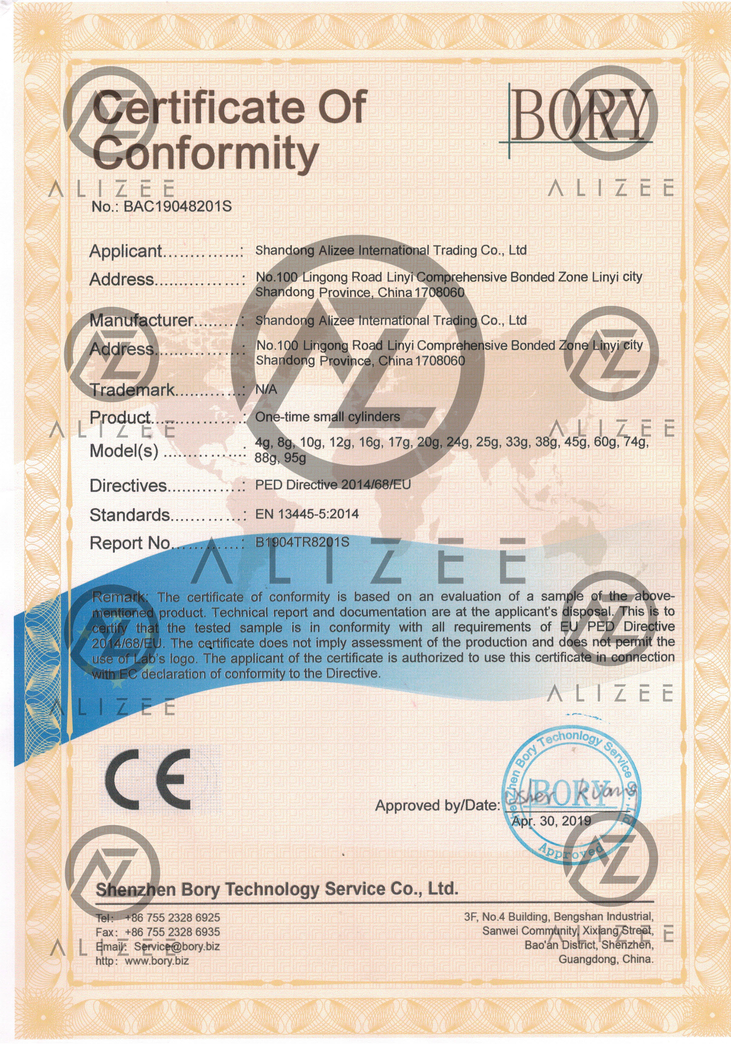 CE certification Alizee Gas